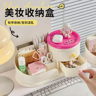 【小玩皮】【輕鬆購】桌麵收納盒文具抽屜式學生辦公整理大容量置物架多功能桌上儲存桶