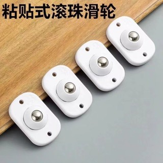 萬嚮滑輪粘貼式 加厚款 五金家用配件 底部免打孔小腳輪 滾珠萬嚮輪子 BVNV