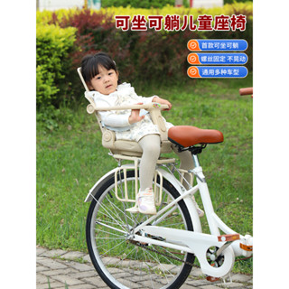 自行車後置兒童座椅限定電動車嬰兒寶寶後座小孩後坐椅子山地車可躺椅特價