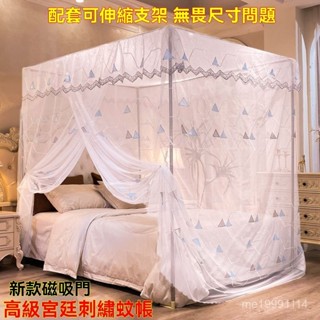 高階品質🎁免通🚚高檔宮廷風蚊帳 家用單雙人床1.5米 雙開門1.8m新款 磁吸式帶支架