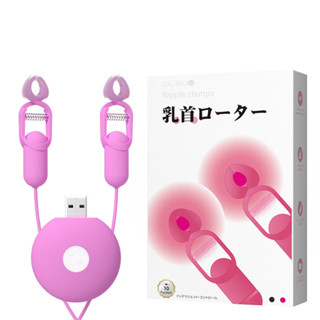 🌈時尚人生活館🌈電動乳夾充電男女震動奶頭夾子乳房按摩器撩乳器刺激奶情趣性用品