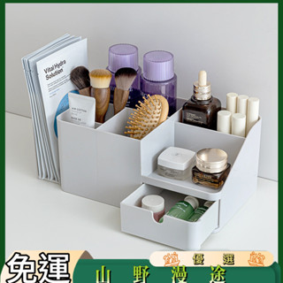 SYMT-化妝品收納盒面膜大容量口紅桌面整理收納梳妝檯護膚品置物架