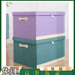 SYMT-抽屜式收納箱布藝衣服玩具整理箱子桌面收納盒宿舍書本文具儲物盒
