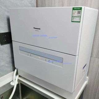 （可開發票）松下洗碗機TF6WK1Y全自動家用小型臺式殺菌烘乾臺上智慧二代H1D