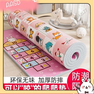 💝臺灣出貨💝【】寶寶爬行墊 無毒無味 嬰兒爬行墊 兒童泡沫地墊 遊戲墊 隔涼防水玩具地墊 客廳家用爬爬墊A526