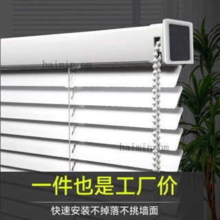【客製化】百葉窗 百葉簾 窗簾 浴室窗簾 窗戶百葉窗 鋁閤金百葉窗簾 免打孔捲簾 遮光 辦公室廚房衛生間臥室陞降家用防水