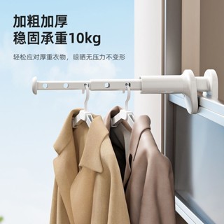旅行晾衣架 免打孔 可伸縮晾衣桿 可折疊 多功能 酒店 陽臺 晾衣服神器 掛式晾衣架