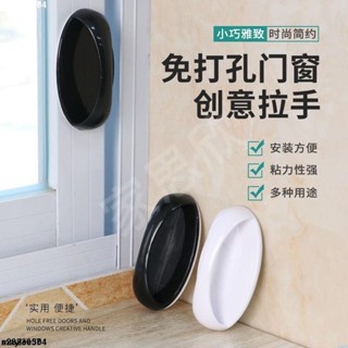 大促銷五 輔助門把手 衣櫃門把 拉手門把手推拉門窗廚房衣櫃抽屜木門玻璃門粘貼式輔助免打孔拉手