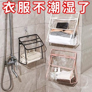 ✨臺灣出貨 全臺免運 【30天熱銷8768件】浴室洗澡防水掛袋宿捨衛生間換洗衣服掛墻式衣物手機收納手提掛袋