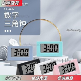❤桃園有貨❤迷你三角桌上型 LCD 考試用 國考 時鐘 數字 無聲 小型 靜音 日期 時間顯示 電子鐘 電池 DDCX