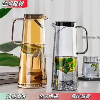 ❤桃園有貨❤玻璃冷水壺 玻璃水壺大容量 高硼矽 冷熱玻璃水壺 耐冷水壺 耐熱水壺 果汁壺 泡茶壺 玻璃壺 B3UQ