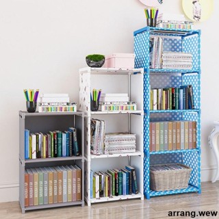 置物架 帶後圍布書架簡易桌上落地置物架學生兒童宿舍臥室玩具書櫃收納架