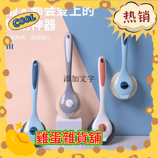 【臺灣熱賣✨】【2966人收藏】奈米清潔球長柄家用不傷鍋廚房清潔洗鍋刷子洗碗刷鋼絲球刷鍋神器