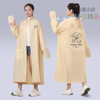 ☂️雨衣全身防暴雨防水雨衣女款長款雨衣單人一件式連身雨衣韓版時尚雨衣電動車電瓶車機車雨衣成人雨披帶袖套女生雨衣元氣