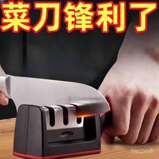 臺灣有貨⚡廚房磨刀器多功能磨刀器手動磨刀石家用廚房菜刀快速易磨刀器 三段磨刀工具 陶瓷 磨菜刀 金鋼石磨刀器 磨刀器 磨