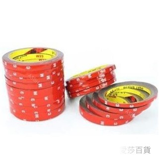 汽車雙面膠帶 亞克力膠 替代3M膠帶 超固 雙面無痕膠條 萬能無痕貼 強力雙面膠 防水超強黏力 車用