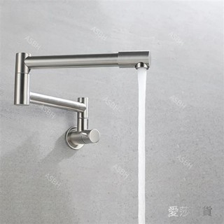 Baokemo廚房壁掛式水龍頭折疊不銹鋼單冷1/2英寸