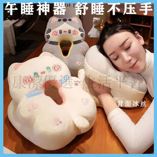 下殺價 午睡枕 趴睡枕 不壓手 趴趴枕 冰絲午睡枕 兒童枕頭 6到12嵗 小學生 桌上午休趴睡枕 辦公室趴枕夏季