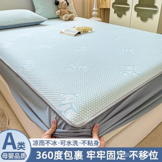 🔥限時下殺🔥 【店鋪熱銷】夏季可水洗冰豆豆涼席床單款兒童冰絲床笠學生宿捨空調軟席床墊 VABY