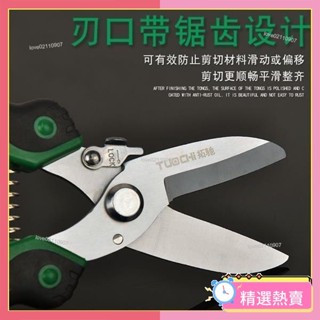 😀精選熱賣😀強力龍骨剪子整合吊頂工業多功能剪鋁扣闆裝修電子剪鐵皮剪 鐵皮剪刀 鐵線剪 鋼絲剪 浪闆剪 防滑膠柄