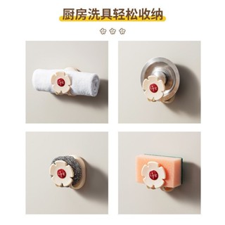 吸磐海緜置物架 免打孔家用廚房用品掛架 壁掛收納水槽鋼絲球瀝水架
