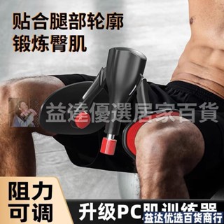 居家🌈【三角承重】凱格爾訓練器男肌運動夾腿神器鍛鍊大腿部肌肉內收肌內側盆底肌