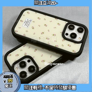 ins日韓簡約奶黃小碎花手機殼適用iphone161514promax131211保護殼