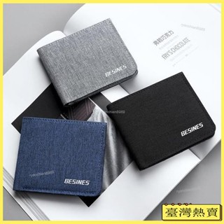 🔥限時特價🔥錢包男款帆布零錢包小巧便攜式大容量卡包超薄型證件包學生隨身帶 男皮夾 皮包 拉鍊短夾 小皮包 多夾層