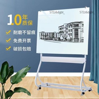 【優選廠家】磁性鋼化玻璃白板移動支架式家庭教育培訓辦公繪畫寫字板可擦【詢運費】250527