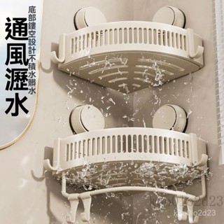 吸盤置物架 太空鋁吸盤浴室置物架 吸盤三角置物架 壁掛置物架 三角收納架 牆壁置物架 浴室轉角架 衛浴置物架 廁所置物架