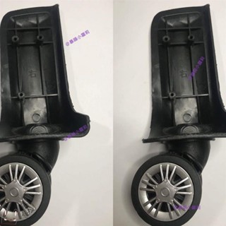 旅行箱輪子行李箱輪子拉桿箱輪子登機箱密碼箱萬向輪維修配件通用暴躁小蘿莉 行李箱輪子