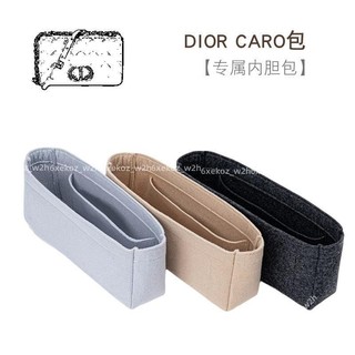 毛氈內袋 包中包 插袋適合DR Caro翻蓋包 手提包 支撐分格收納整理內襯原創
