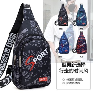 🔥限時特賣🔥胸包男士夏季潮牌潮流高顔值青少年休閒女揹包防水尼龍單肩斜挎包
