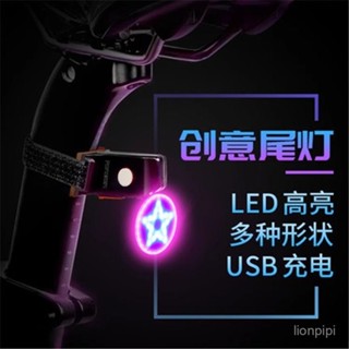 腳踏車燈 自行車燈 自行車尾燈 腳踏車尾燈 腳踏車車燈 腳踏車尾燈 自行車車燈 單車燈 USB充電 防水地車燈夜騎公路車
