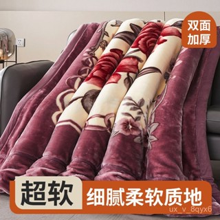 法蘭絨毛毯 羊羔絨毛毯 冬季拉捨爾毛毯蓋被加絨加厚超厚防寒保暖單人雙