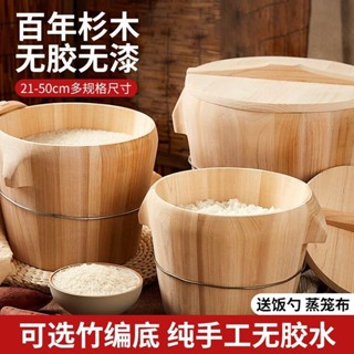 【臺灣出貨】【2424人好評】蒸飯木桶家用手工香杉木甑子飯桶蒸飯糯米飯餐廳廚房竹編飯桶蒸籠