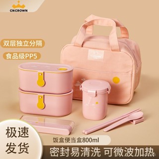 臺灣出貨✨便當盒 科羅恩輕食便噹盒便攜飯盒可微波爐加熱保溫飯菜神器上班族餐盒 微波便當盒 飯盒 餐盒