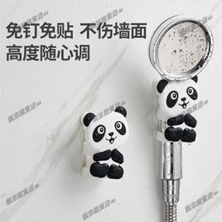 ✨ 限時殺價✨花灑支架✨ 兒童矽膠花灑吸盤底座免打孔固定噴頭掛熊貓支架淋雨浴室淋浴器 浴室支架 花灑高度調節 卡通支架