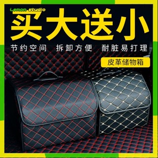 檸檬檬🍋汽車收納箱後備箱儲物箱多功能折置物箱車載整理箱儲物收納箱車用
