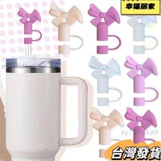 超值新品 ins蝴蝶結矽膠吸管帽 10mm可愛防塵蓋矽膠diy保護套玻璃水杯配件 矽膠吸管套 吸管防塵蓋 環保吸管套55