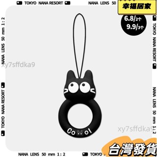 超值新品 網紅可愛搞怪黑色貓咪手機掛繩矽膠指環圈手機殻水杯掛飾掛件 手掛繩 手機吊飾 鑰匙掛繩 殼防丟鏈掛環 手機指環扣