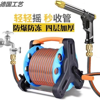 【時光家居】洗車高壓水槍防爆防凍水管收納架家用澆花水龍頭全套水搶多功能槍