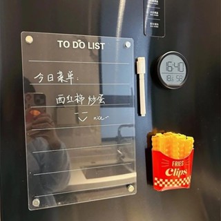 冰箱白板 留言白板✨透明亞克力冰箱磁性留言板備忘清單入戶計劃表鐵門磁鐵吸ins韓國 冰箱留言板 小白板