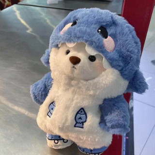 【小智精選百貨店】 可愛網紅鯊魚變裝小熊公仔少女心毛絨玩具布娃娃玩偶送女生日禮物