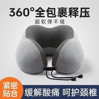 臺灣出貨5.26🛒記憶便攜式拆洗脖枕護頸飛機頸椎脖子靠枕午睡坐車旅行枕頭睡覺