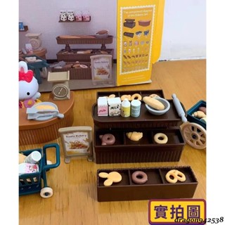 扮家家酒🐏 💖女孩家家酒場景模擬廚房臥室浴室配件 相容森林家族 兒童玩具 生日禮物