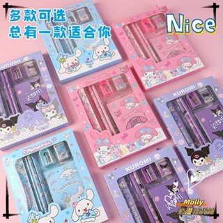 💖臺灣出貨💖三麗鷗庫洛米 文具禮盒套裝國小兒童獎勵送禮互換禮物 美樂蒂玉桂狗獎品六件套聖體禮物兒童節生日禮物幼稚園