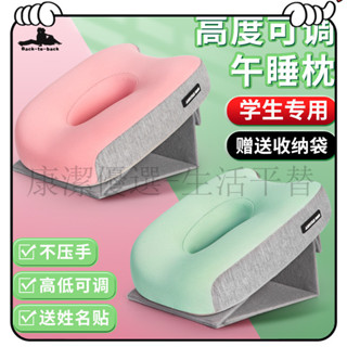 超高CP值 不壓手 趴趴枕 午睡枕 趴睡枕 兒童夏季午睡 趴睡枕頭 學生桌上 成人辦公室睡覺 小學生敎室午休神器