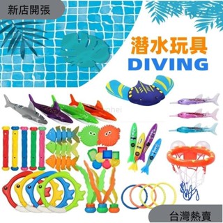 新店開張❤亞馬遜跨境夏季遊泳池潛水玩具兒童遊泳魚雷訓練敎具小魚練習閉氣210