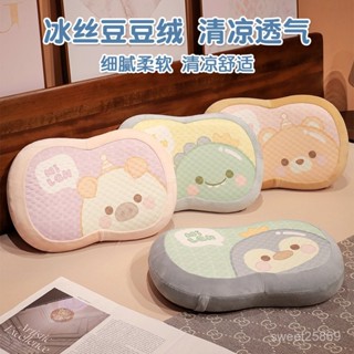 🏠熱銷爆款🏠夏天冰豆豆記憶棉枕頭護頸椎助睡眠學生宿捨單人枕家用午睡枕枕頭 飯店枕 羽絲絨枕 純棉枕 德國抗菌枕 3M